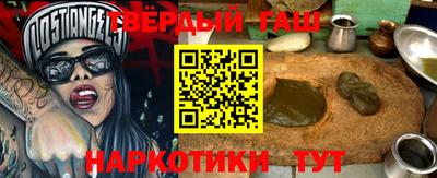 спиды Донской