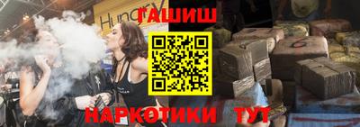 каннабис Донецк