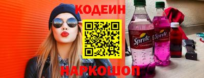 спиды Донской