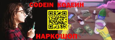 каннабис Донецк