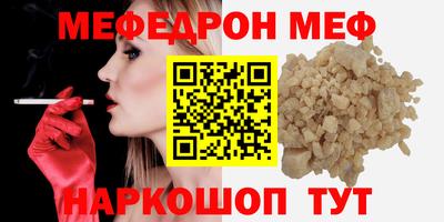 спиды Донской