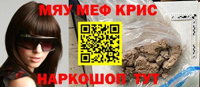 спиды Донской