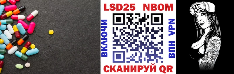 blacksprut зеркало  Строитель  LSD-25 экстази ecstasy 