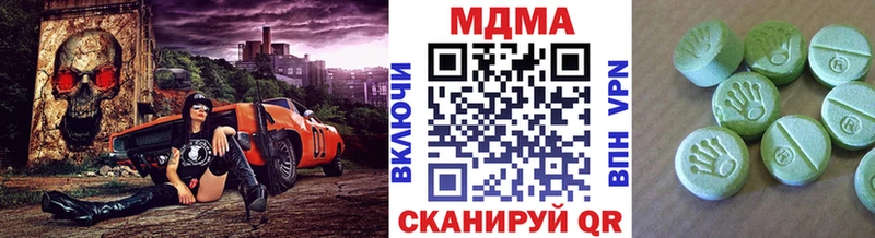дарк нет как зайти  купить  цена  Строитель  МДМА кристаллы 