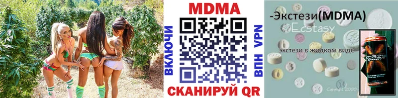 MDMA Molly Строитель