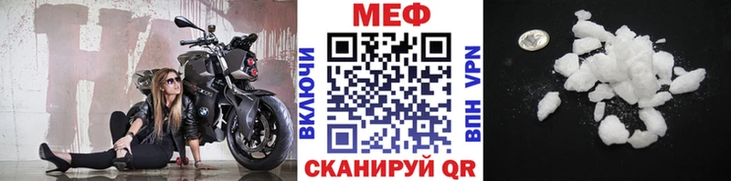 где найти   Строитель  МЯУ-МЯУ мяу мяу 