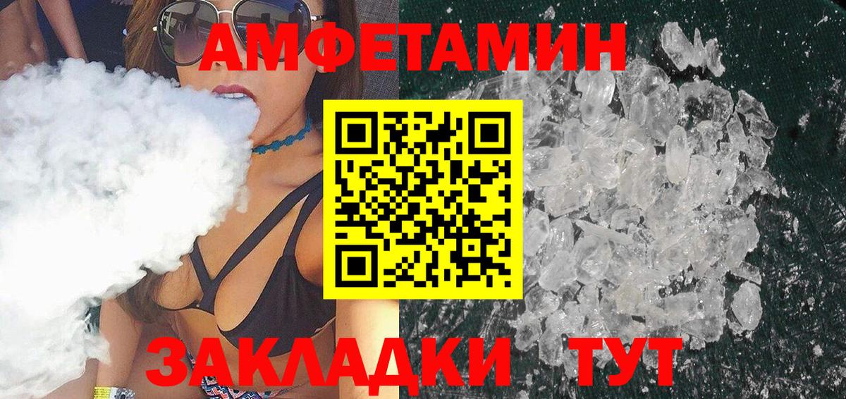 Метамфетамин Methamphetamine Строитель