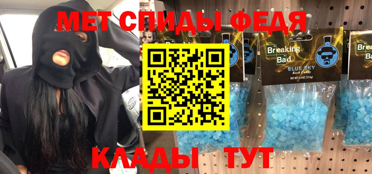 Строитель  Метамфетамин Methamphetamine  Вход с VPN 