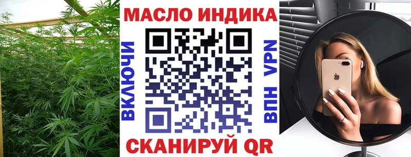 купить наркотики цена  Строитель  ТГК THC oil 
