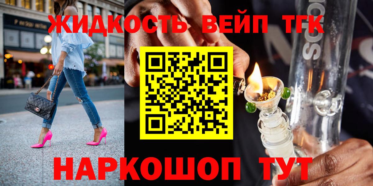 Строитель  где можно купить   Вход с VPN  ТГК THC oil  Дистиллят ТГК THC oil 