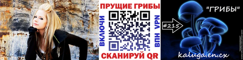 Псилоцибиновые грибы GOLDEN TEACHER Строитель