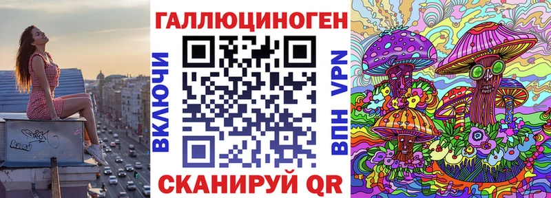hydra вход  Строитель  Галлюциногенные грибы Magic Shrooms 